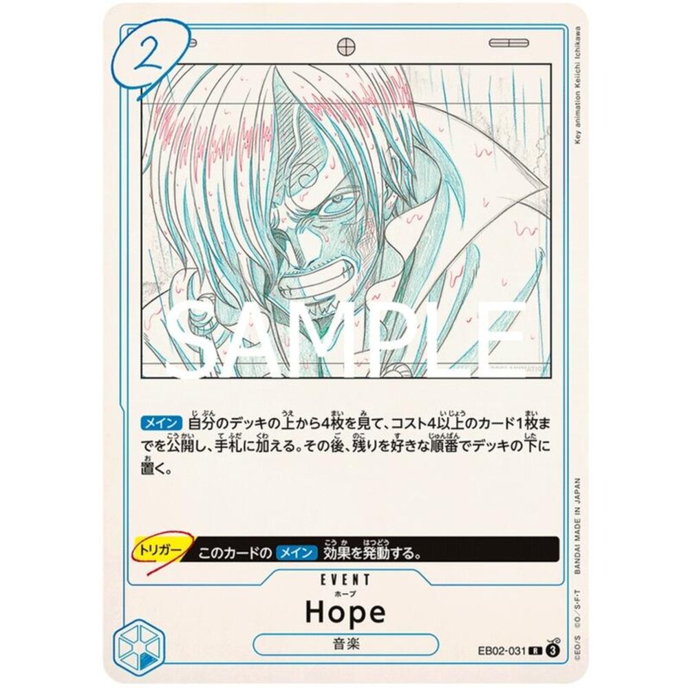 250124181124-【晴天屋】OPCG 海賊王 航海王 EB02-031 R Hope
