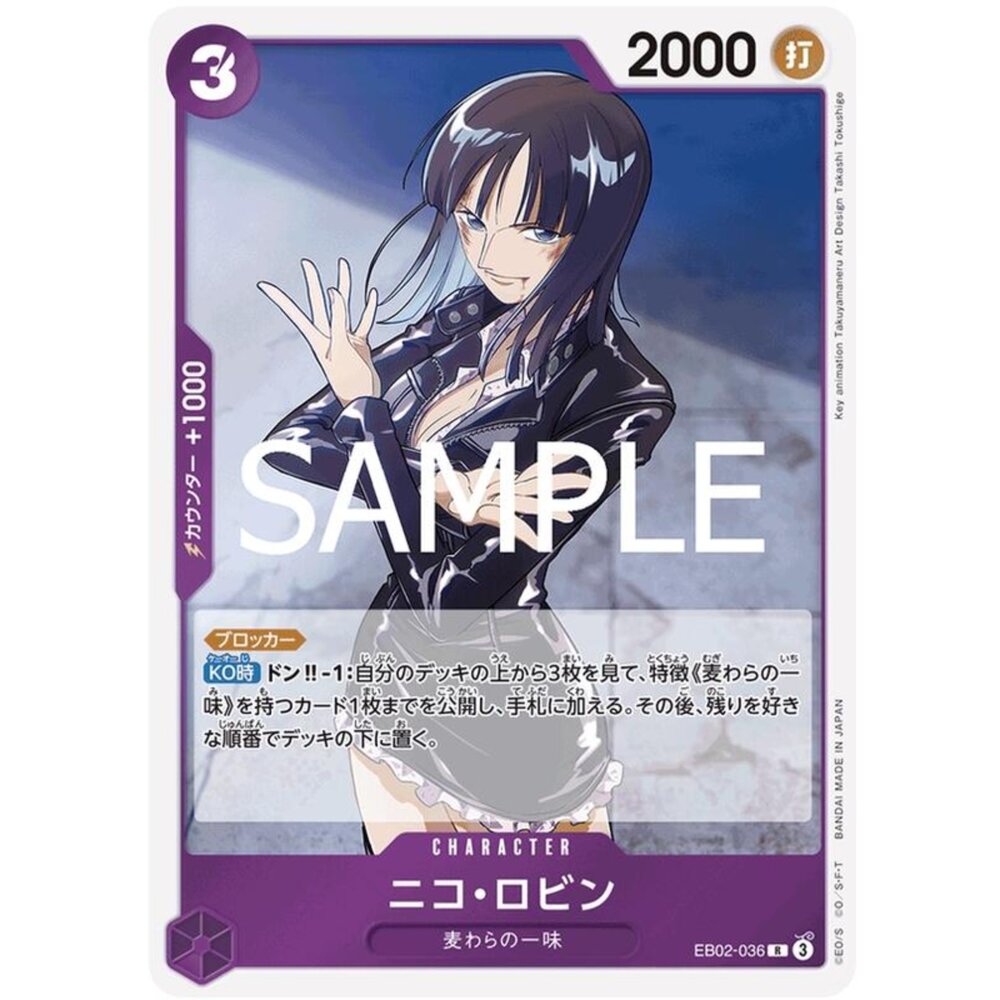250124181339-【晴天屋】航海王 海賊王 EB02-036 R 妮可・羅賓