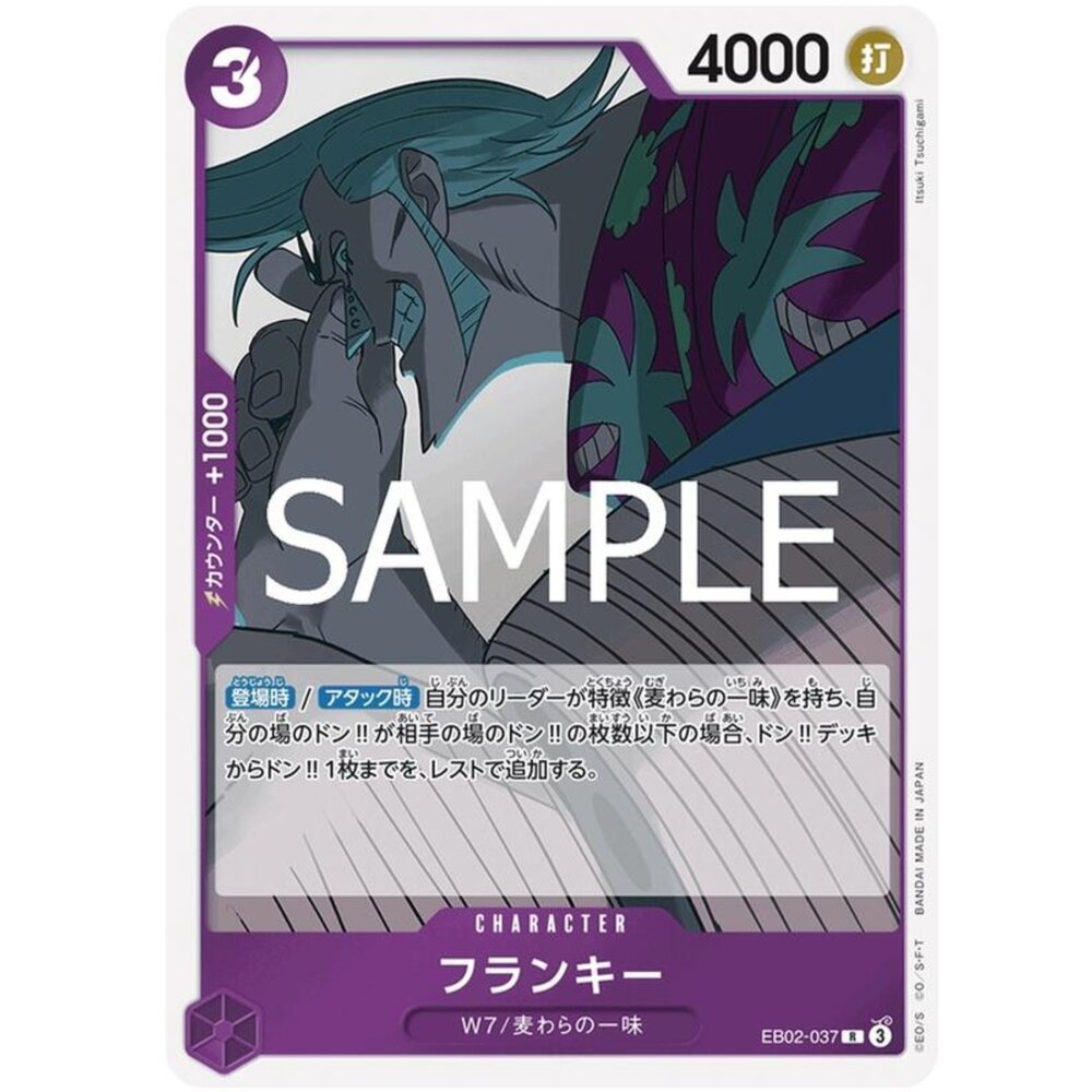 250124181407-【晴天屋】航海王 海賊王 EB02-037 R 佛朗基