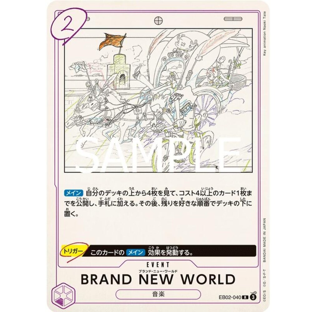 250124181541-【晴天屋】航海王 海賊王 EB02-040 R BRAND NEW WORLD