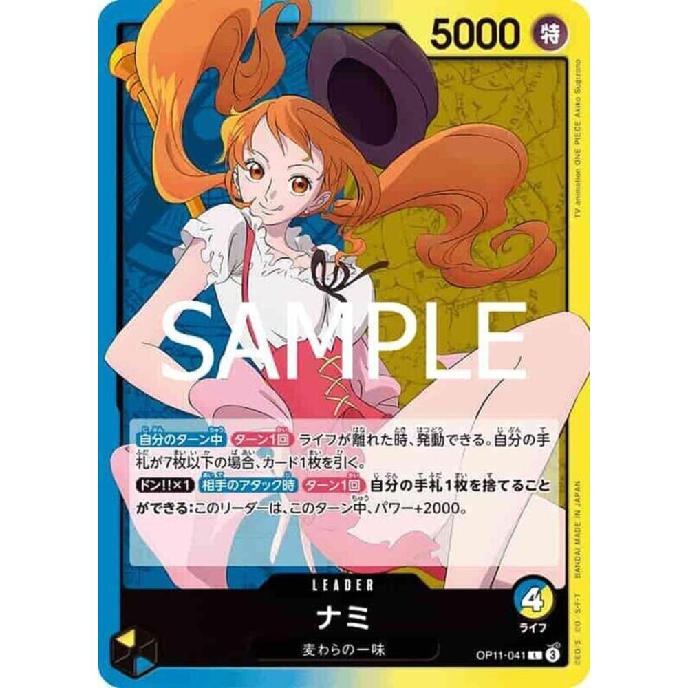 250301154935-【晴天屋】航海王 海賊王 OP11-041 L 娜美