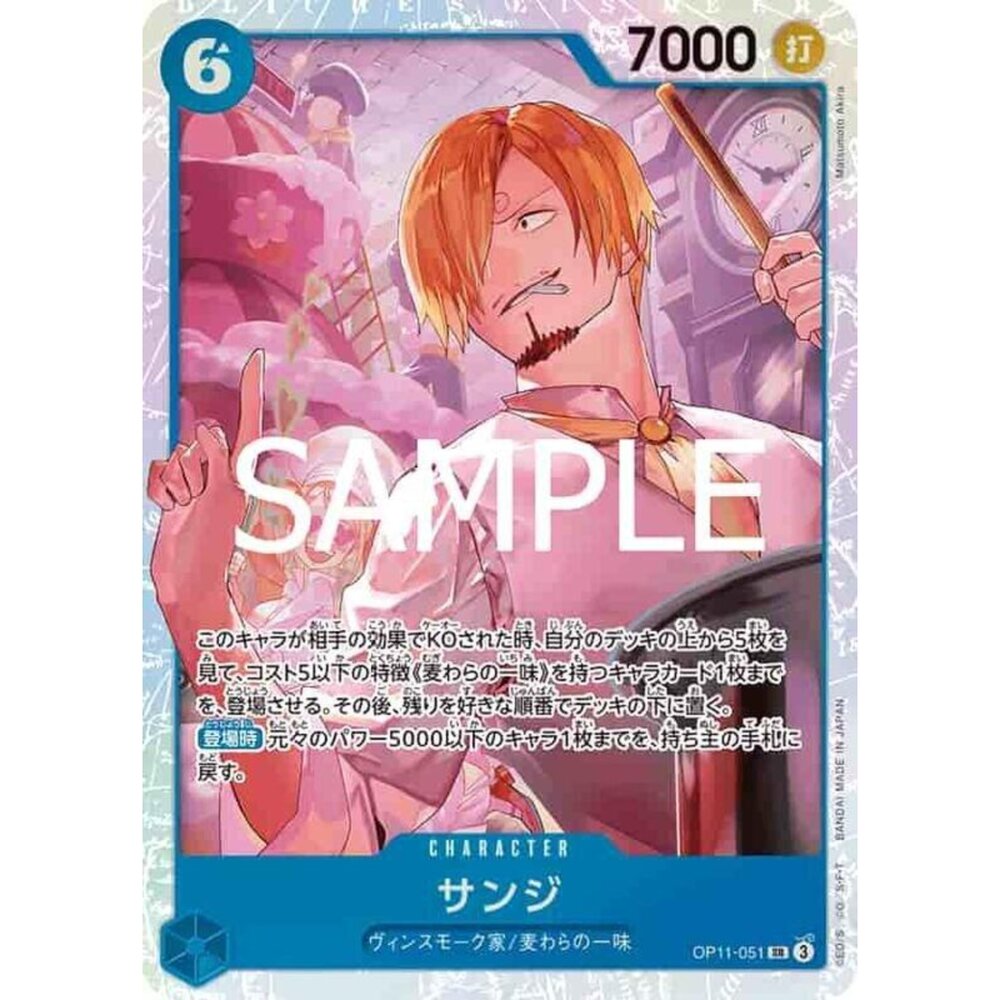 250301155418-【晴天屋】航海王 海賊王 OP11-051 SR 香吉士