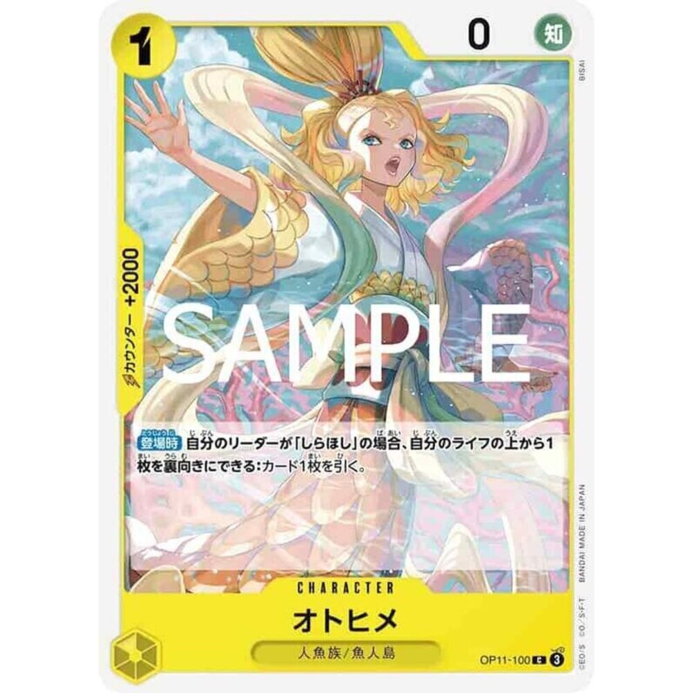 250301162240-【晴天屋】航海王 海賊王 OP11-100 C 乙姬