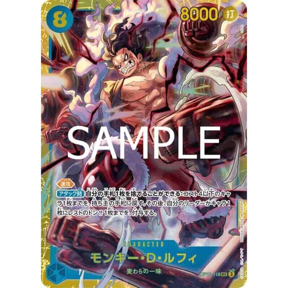 250301162938-【晴天屋】航海王 海賊王 OP11-118 SEC 蒙其・D・魯夫