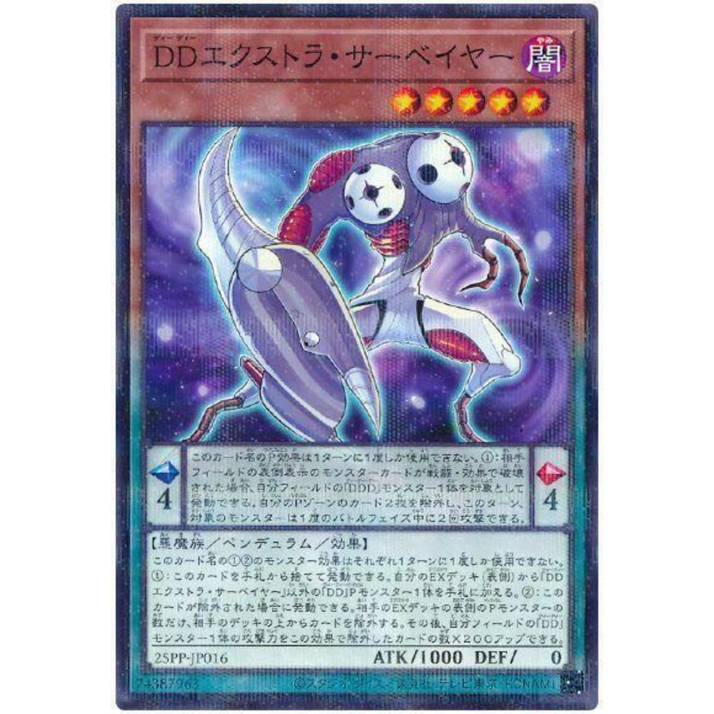 250309150152-【晴天屋】遊戲王 25PP-JP016 DD 額外測量者 (普鑽)