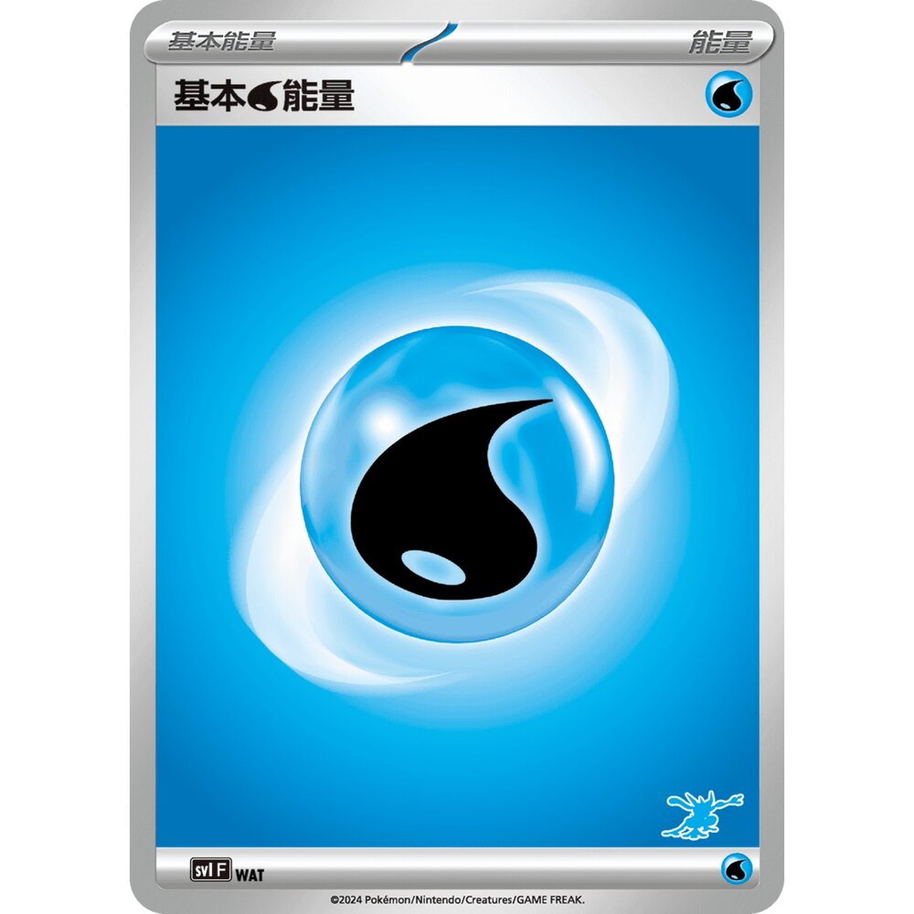 250309152605-【晴天屋】PTCG 寶可夢 中文版 基本水能量 卡圖隨機