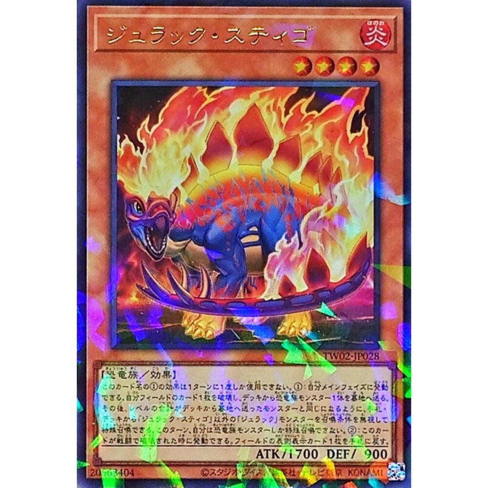 250315195913-【晴天屋】遊戲王 TW02-JP028 侏儸紀 劍龍 (金亮碎鑽)