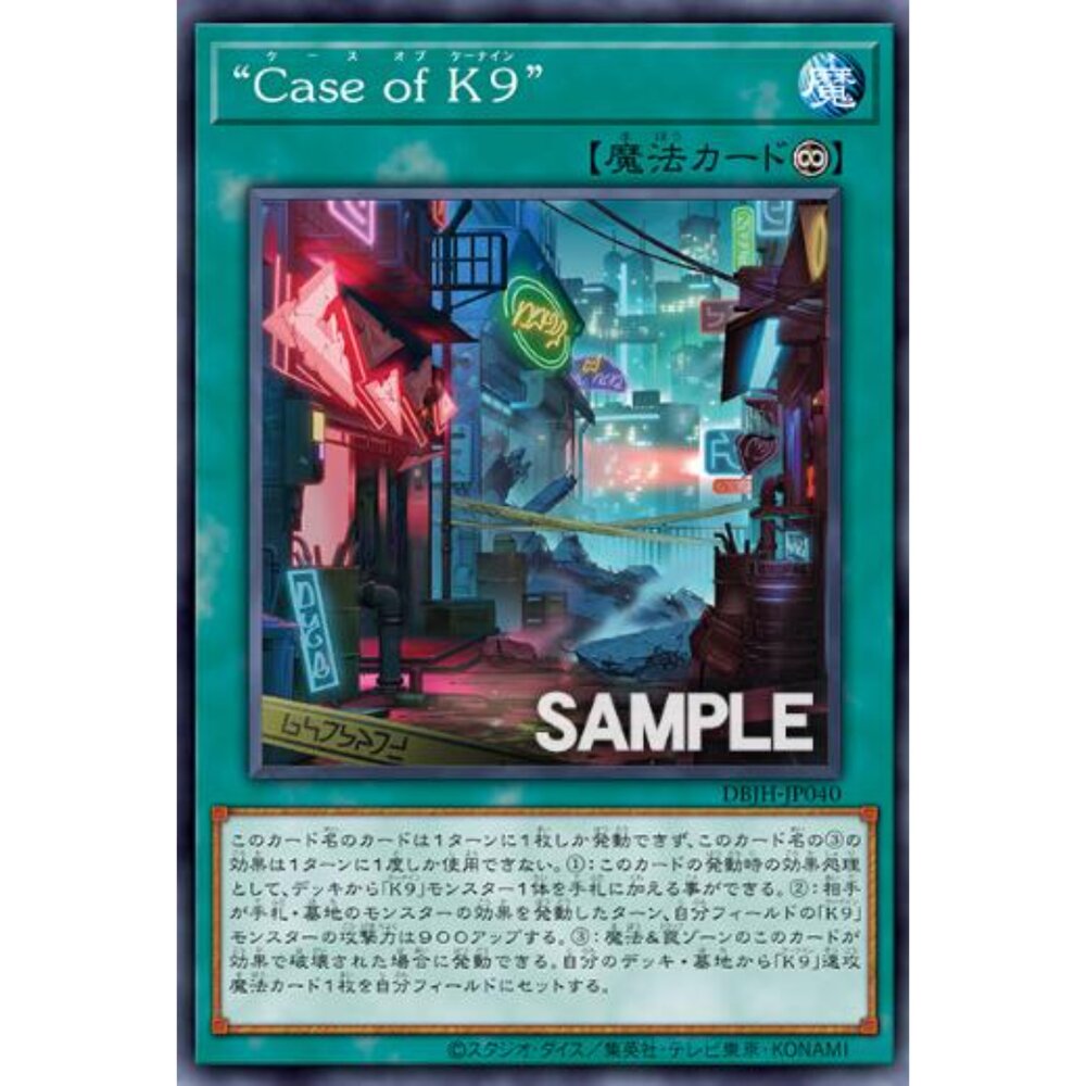 250321173651-【晴天屋】遊戲王 DBJH-JP040 “Case of K9” (普卡)