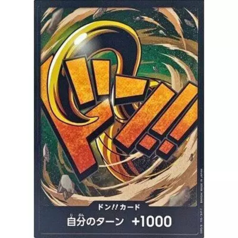 250405150446-【晴天屋】航海王 海賊王 克洛克達爾 PRB-01 咚卡