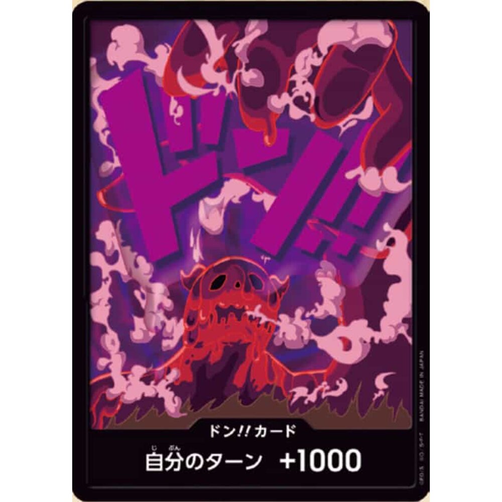 250405151925-【晴天屋】航海王 海賊王 麥哲倫 PRB-01 咚卡