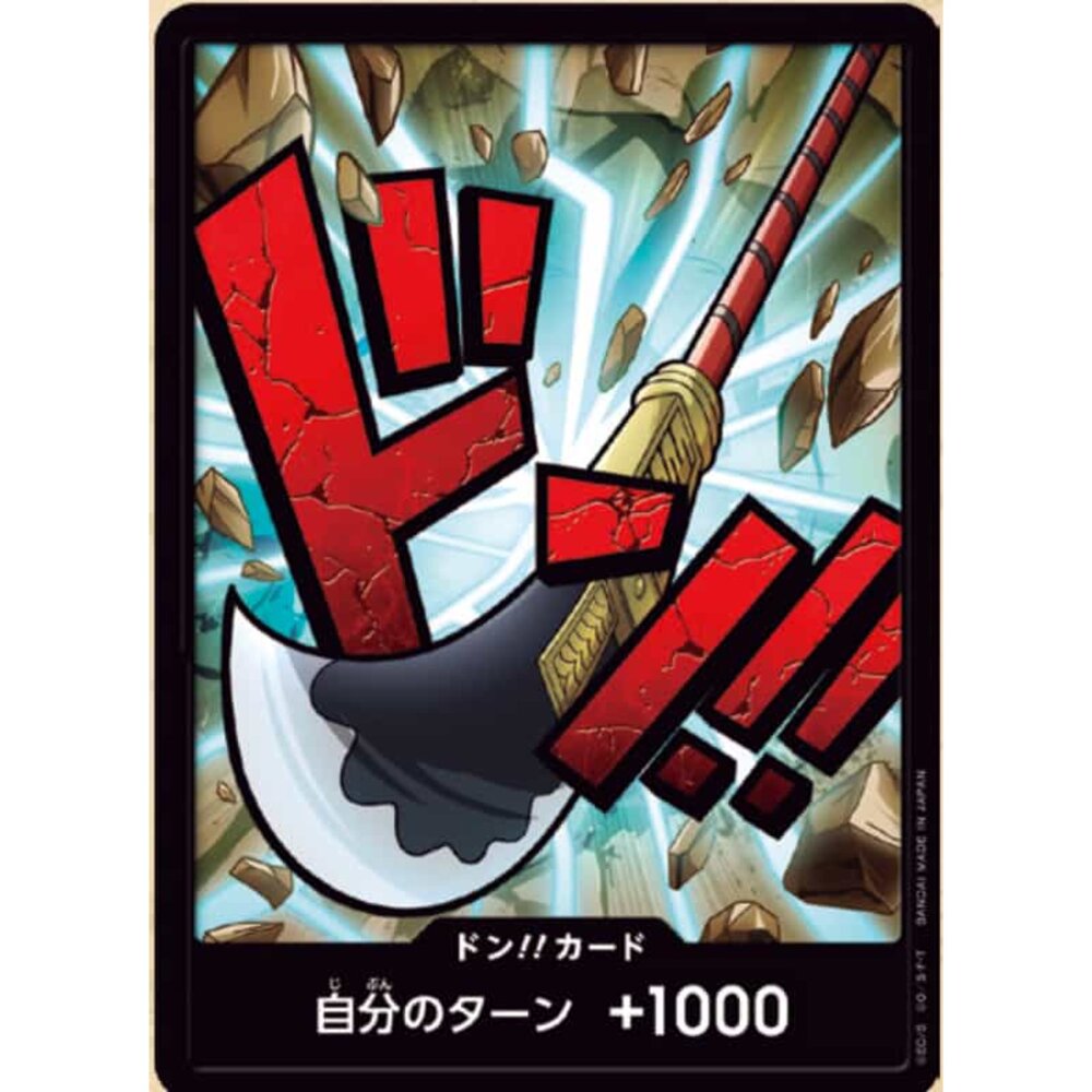 250405152412-【晴天屋】航海王 海賊王 白鬍子 PRB-01 咚卡