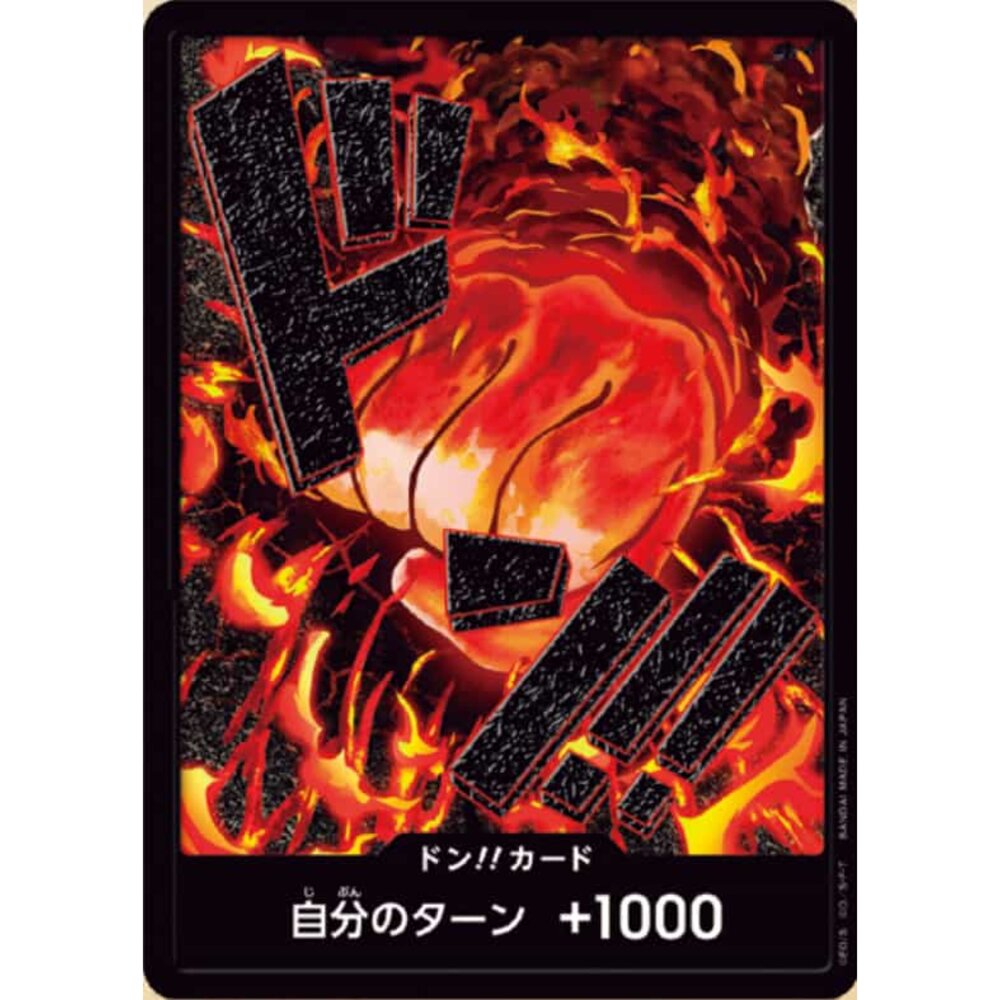 250405152609-【晴天屋】航海王 海賊王 赤犬 PRB-01 咚卡