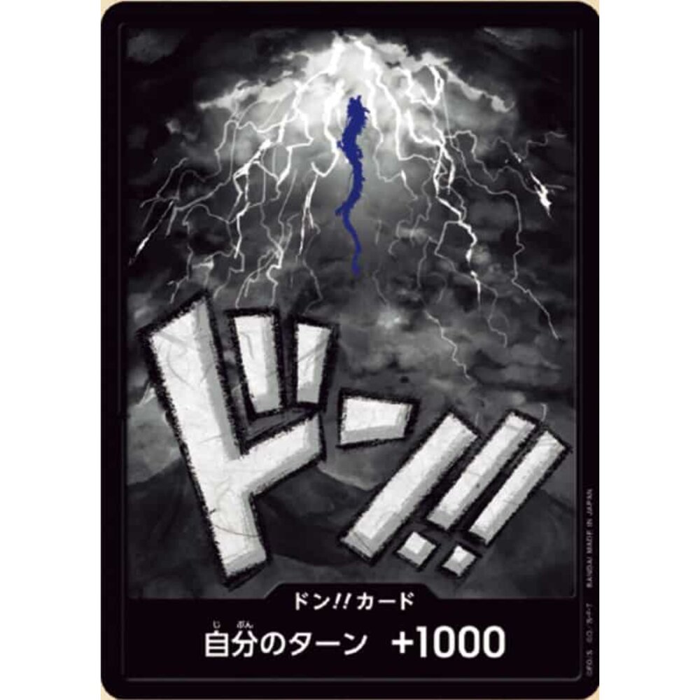 250405153003-【晴天屋】航海王 海賊王 凱多 PRB-01 咚卡