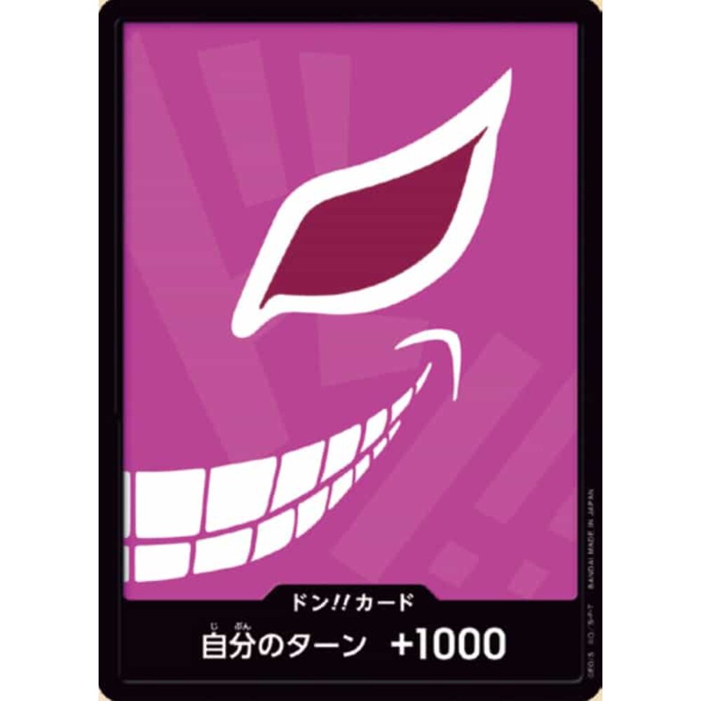 250405153455-【晴天屋】航海王 海賊王  多佛朗明哥 PRB-01 咚卡