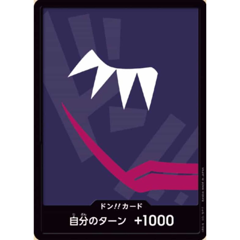 250405154927-【晴天屋】航海王 海賊王 唐吉訶德·羅希南特 柯拉松 PRB-01 咚卡