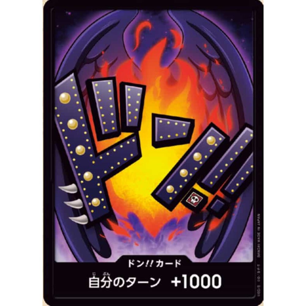 250405155314-【晴天屋】航海王 海賊王 燼 PRB-01 咚卡