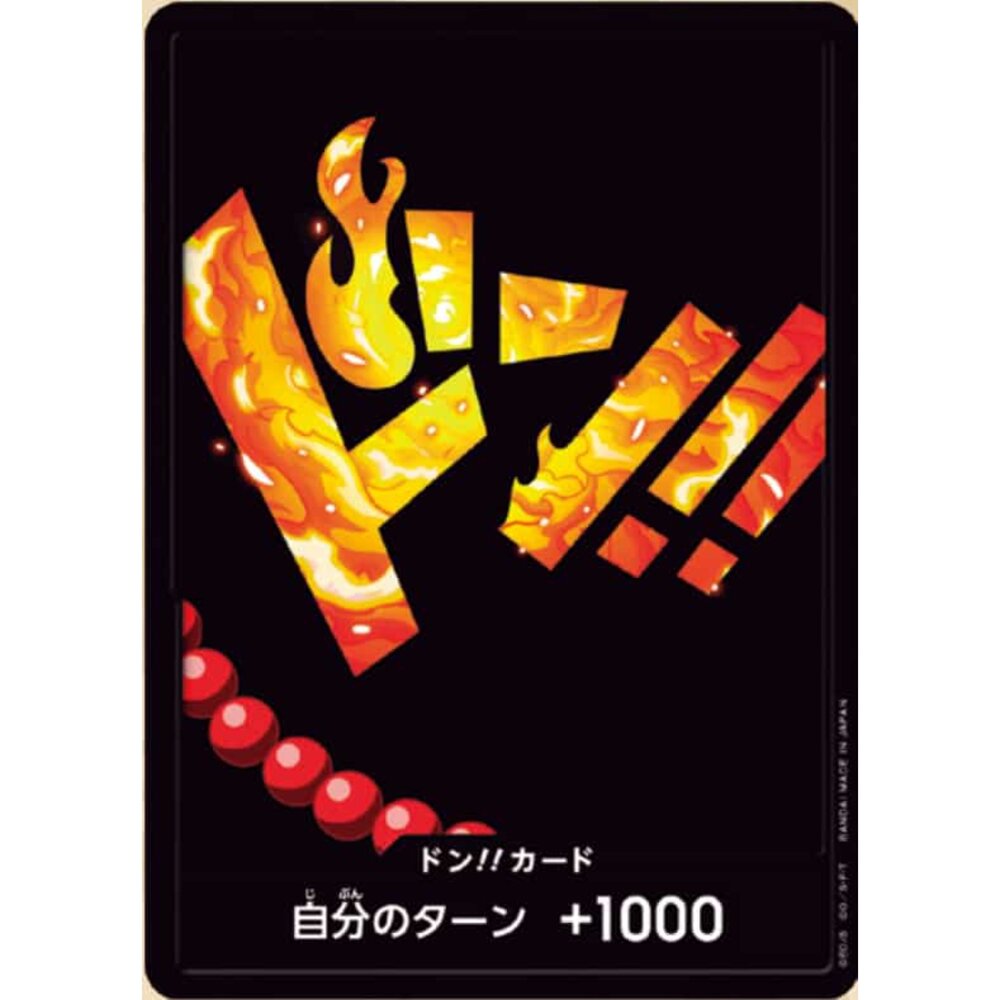 250405160433-【晴天屋】航海王 海賊王 艾斯 PRB-01 咚卡