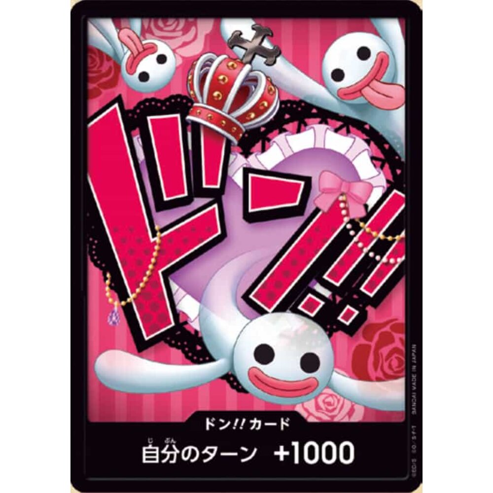 250405160649-【晴天屋】航海王 海賊王 培羅娜 PRB-01 咚卡