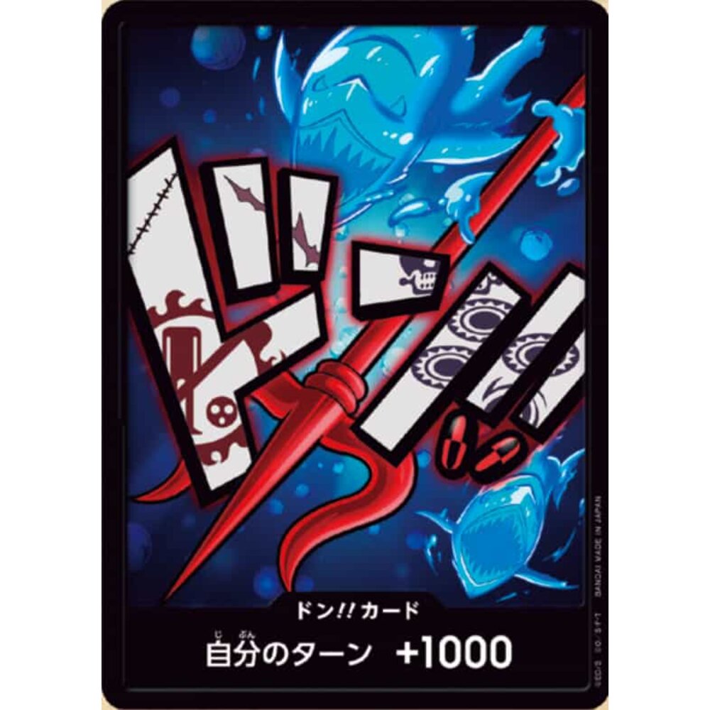 250405161029-【晴天屋】航海王 海賊王 尼普頓 PRB-01 咚卡