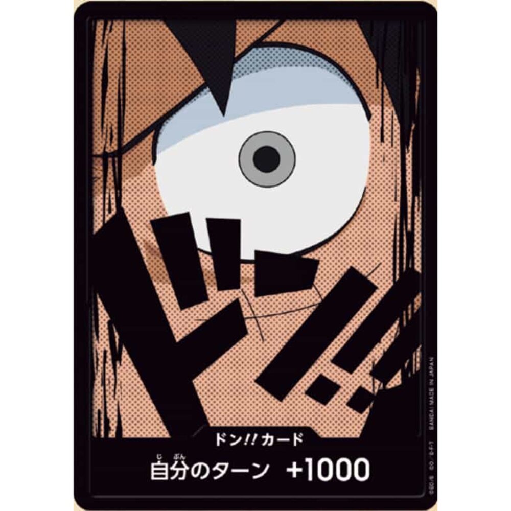 250405161732-【晴天屋】航海王 海賊王 魯夫 PRB-01 咚卡