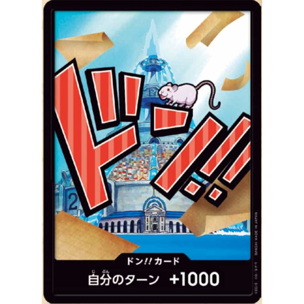 250405162703-【晴天屋】航海王 海賊王 水之七島 PRB-01 咚卡