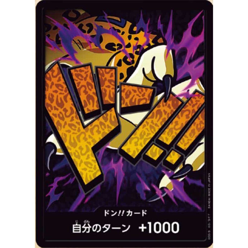 250405163641-【晴天屋】航海王 海賊王 路基 PRB-01 咚卡