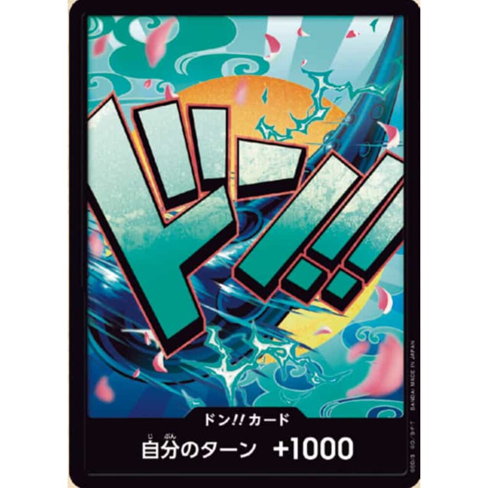 250405165803-【晴天屋】航海王 海賊王 大和 PRB-01 咚卡