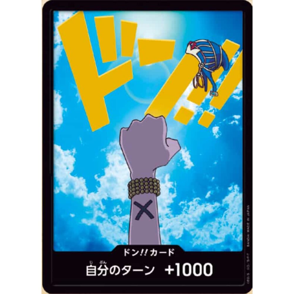 250405165914-【晴天屋】航海王 海賊王 薇薇 PRB-01 咚卡