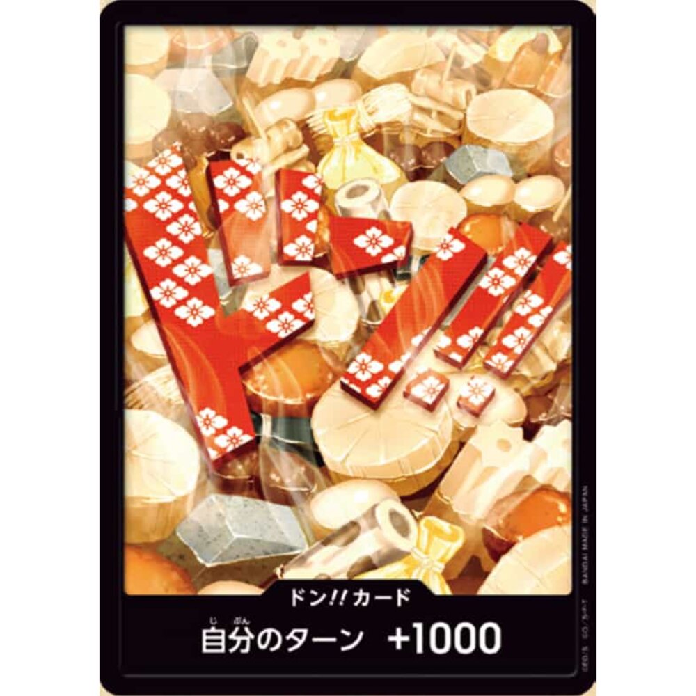 250405170209-【晴天屋】航海王 海賊王 光月御田 PRB-01 咚卡