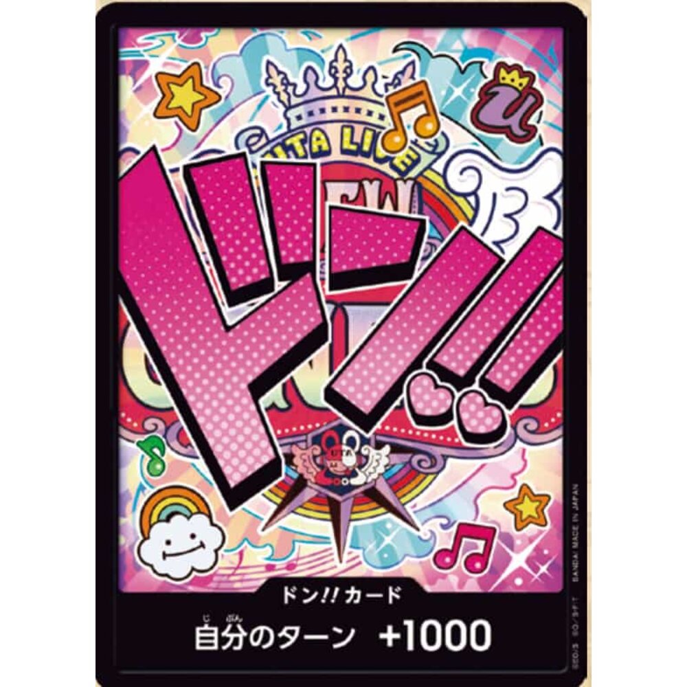 250405170511-【晴天屋】航海王 海賊王 美音 PRB-01 咚卡