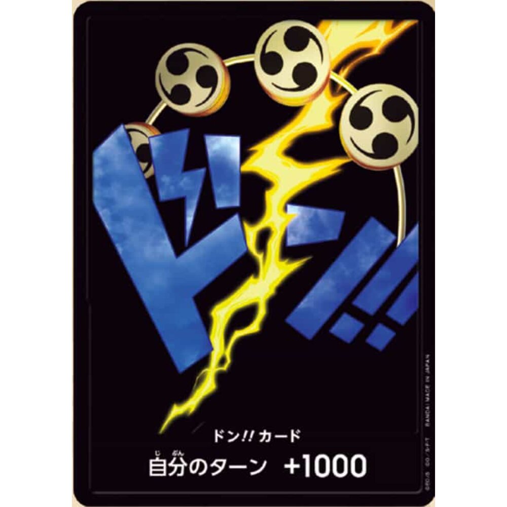 250405170620-【晴天屋】航海王 海賊王 艾涅爾 PRB-01 咚卡