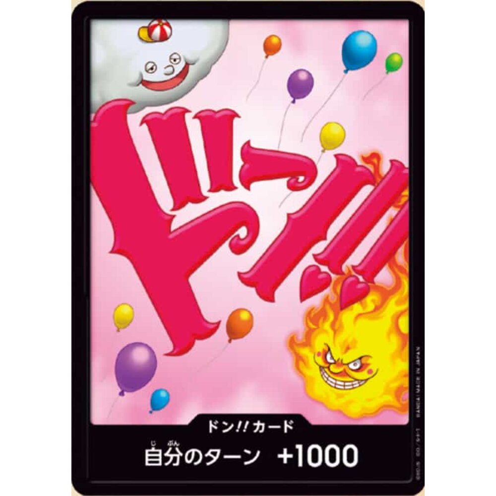 250405170816-【晴天屋】航海王 海賊王 大媽 PRB-01 咚卡