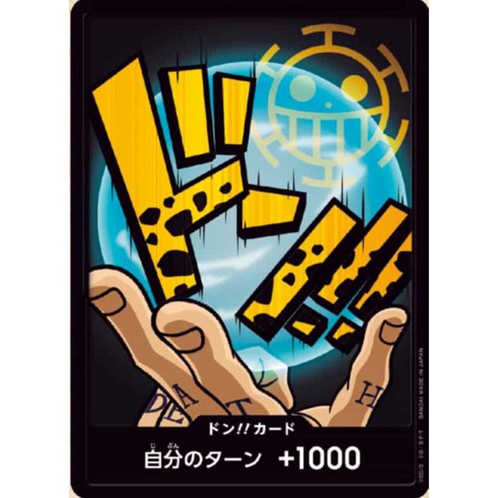 250405172634-【晴天屋】航海王 海賊王 羅 PRB-01 咚卡