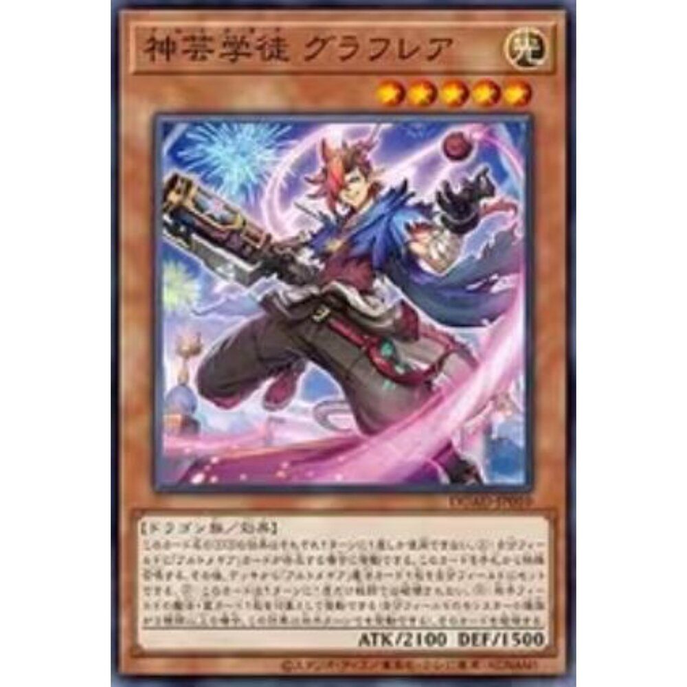 250425171636-【晴天屋】遊戲王 DUAD-JP010 神芸學徒 古拉弗拉 (普卡)