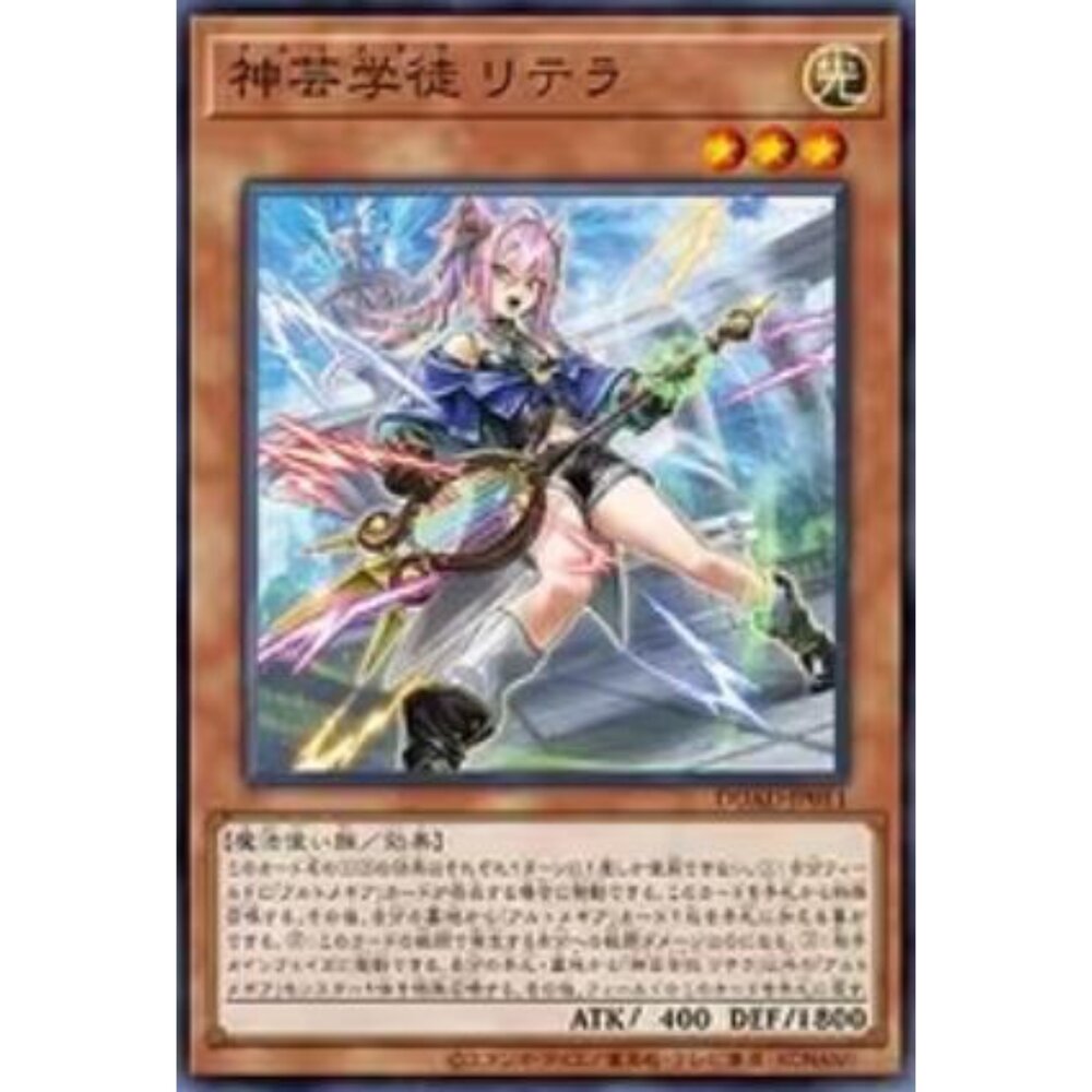 250425171706-【晴天屋】遊戲王 DUAD-JP011 神芸學徒 莉提拉 (普卡)