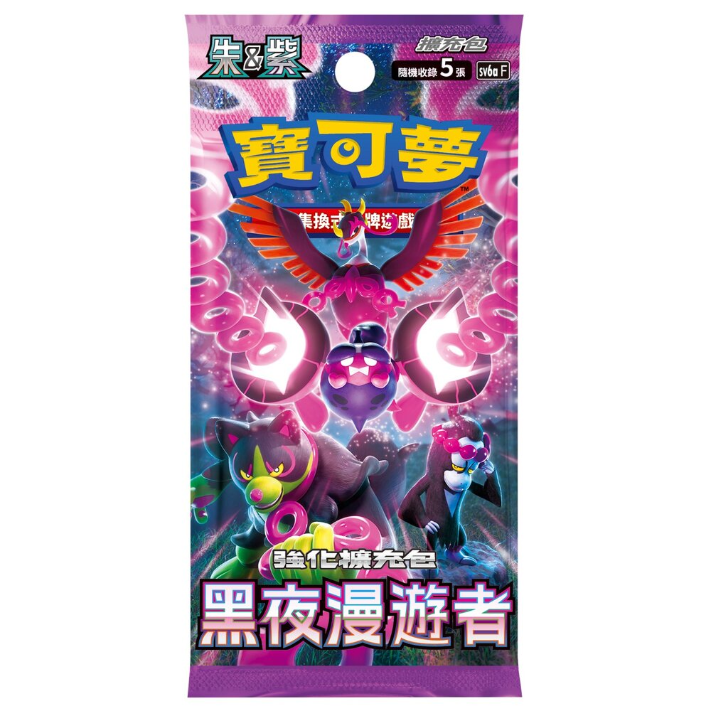 250515232818-【晴天屋】寶可夢 PTCG 中文版 黑夜漫遊者 寶可夢卡包 單包 一包五張