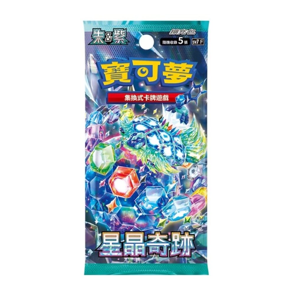 250515233008-【晴天屋】寶可夢 PTCG 中文版 星晶奇跡 寶可夢卡包 單包 一包五張