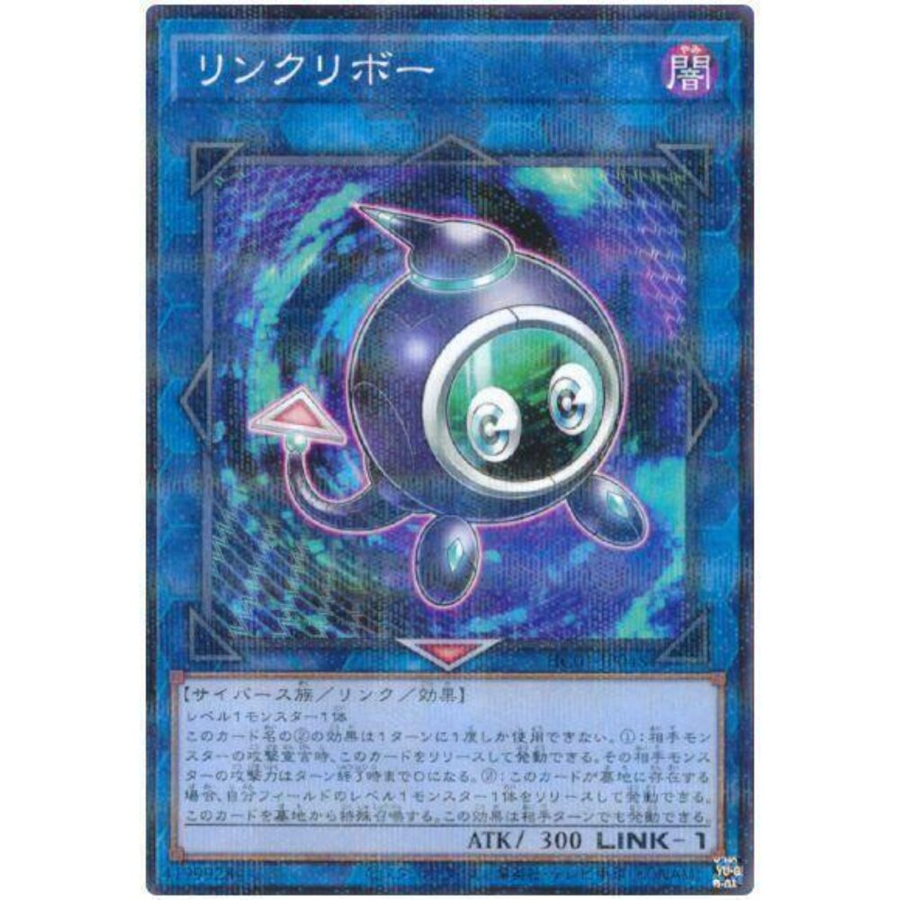 250525172651-【晴天屋】遊戲王 TT02-JPA28 連結小栗球 (普卡)