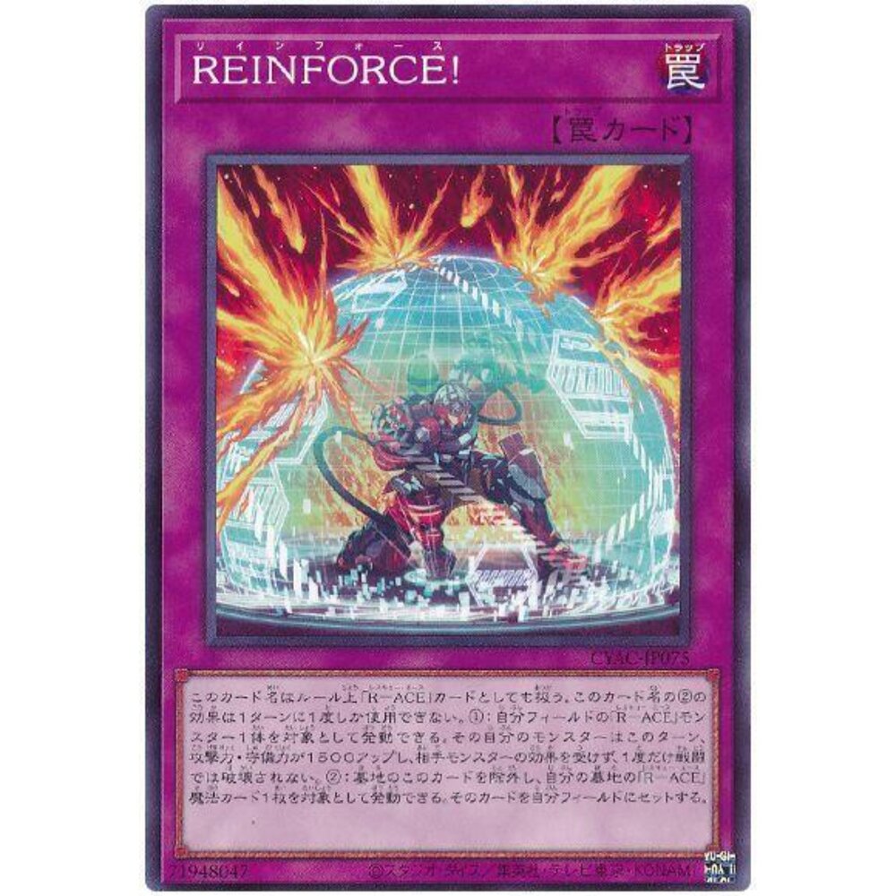 250525174538-【晴天屋】遊戲王 TT02-JPA23 追加援軍! (普卡)