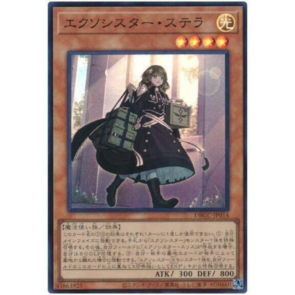 250525175624-【晴天屋】遊戲王 TT02-JPB03 驅魔修女 史蒂娜 (普卡)