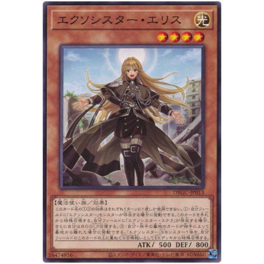 250525175653-【晴天屋】遊戲王 TT02-JPB02 驅魔修女 愛麗絲 (普卡)