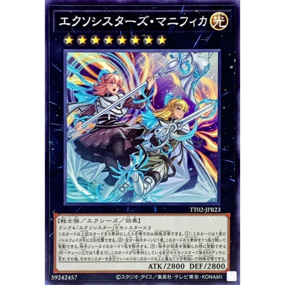 250525175917-【晴天屋】遊戲王 TT02-JPB23 驅魔修女組 聖母頌主 (普卡)