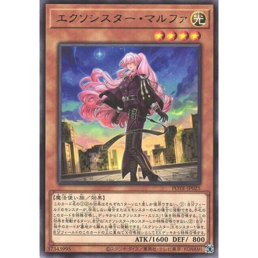 250525175951-【晴天屋】遊戲王 TT02-JPB01 驅魔修女 瑪露法 (普卡)