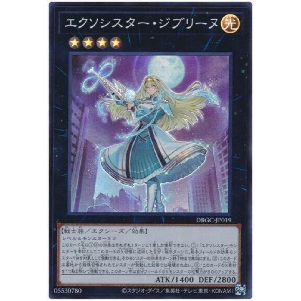 250525180020-【晴天屋】遊戲王 TT02-JPB26 驅魔修女 吉布琳 (普卡)