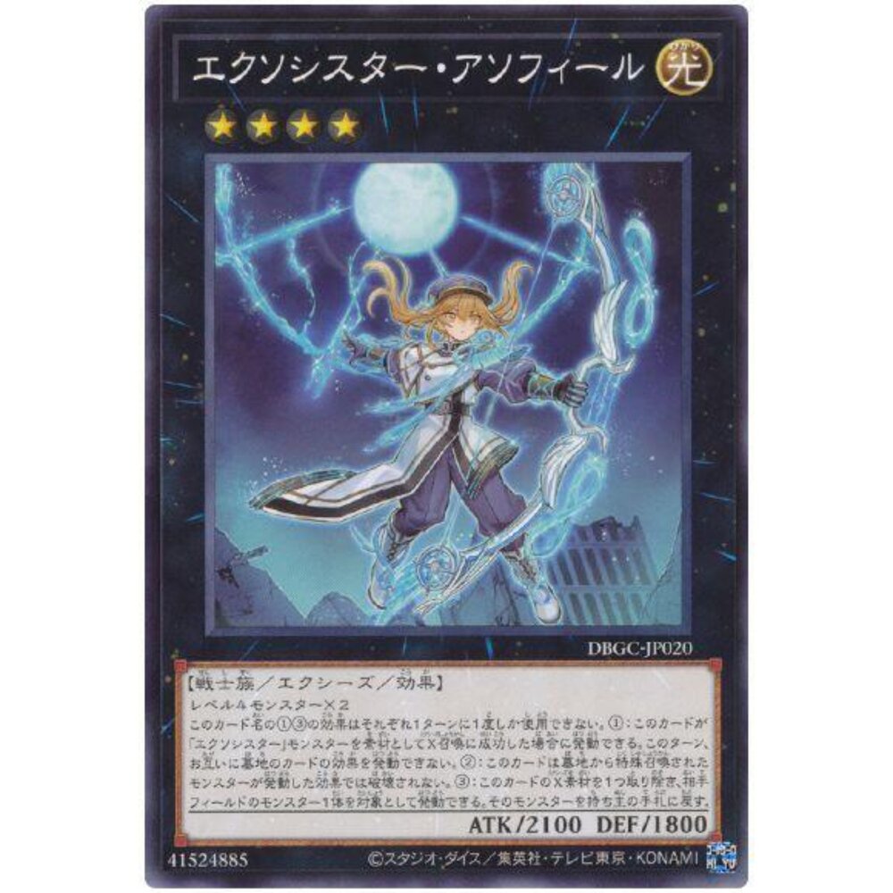 250525180212-【晴天屋】遊戲王 TT02-JPB27 驅魔修女 阿索菲爾 (普卡)