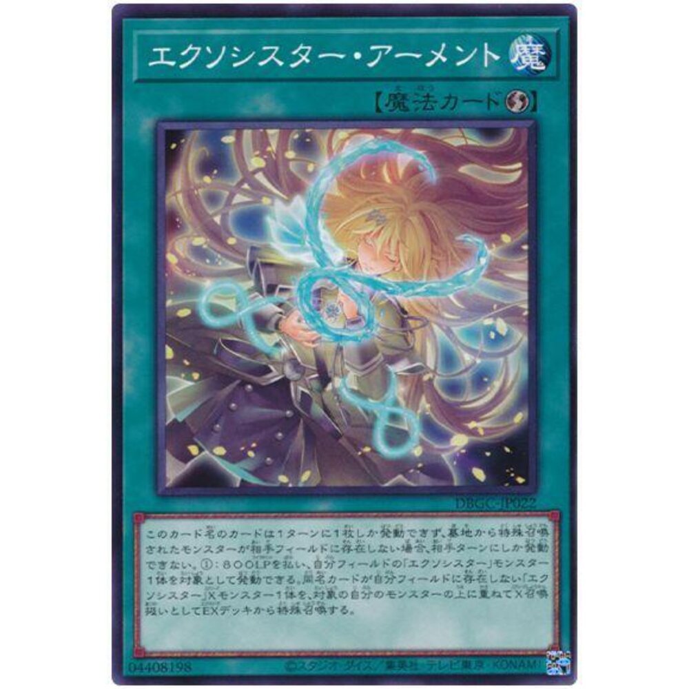 250525180248-【晴天屋】遊戲王 TT02-JPB14 驅魔修女 武裝 (普卡)