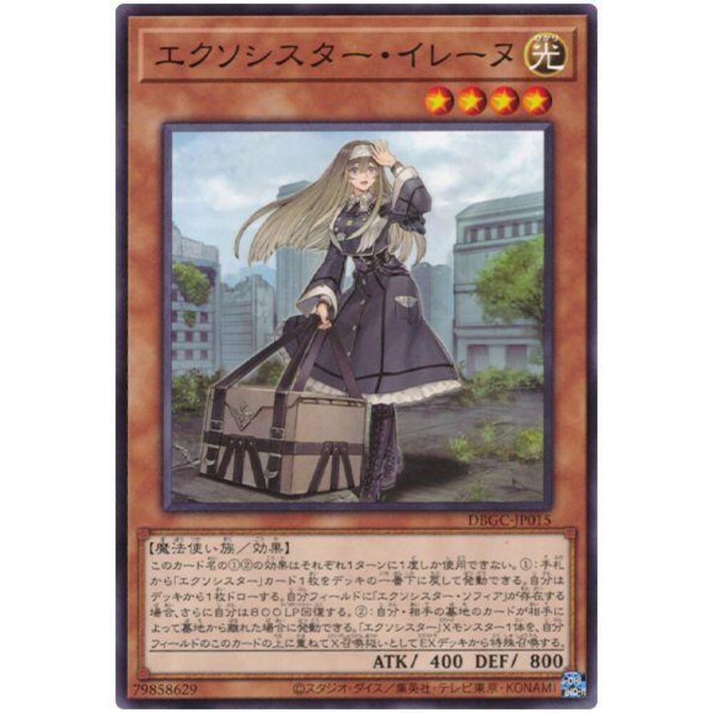 250525180332-【晴天屋】遊戲王 TT02-JPB04 驅魔修女 愛琳 (普卡)