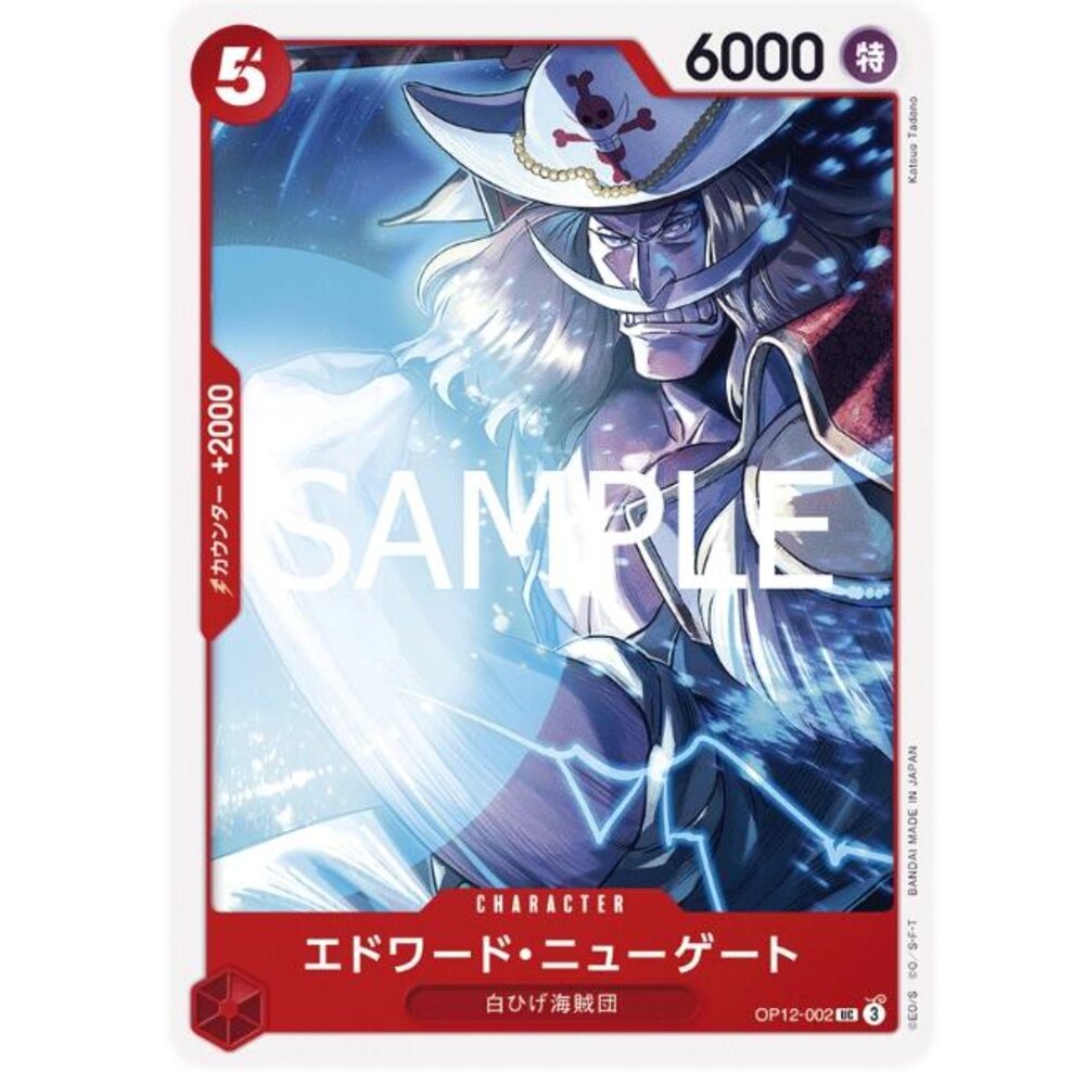 250530215024-【晴天屋】航海王 海賊王 OP12-002 UC 艾德華・紐蓋特