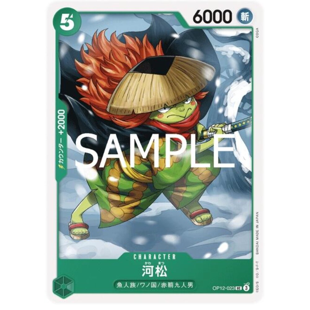 250530220259-【晴天屋】航海王 海賊王 OP12-023 UC 河松