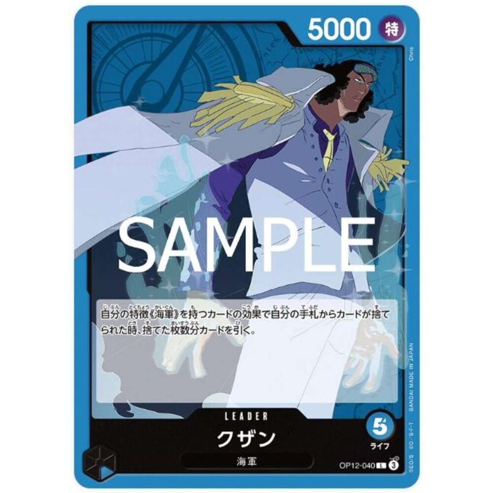 250530221307-【晴天屋】航海王 海賊王 OP12-040 L 庫山